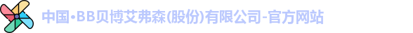 BB贝博艾弗森